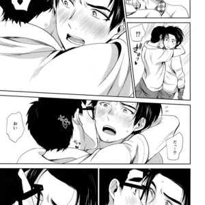 [Inufuro (Inufuro)] Locker – Dead By Daylight dj [JP] – Gay Manga sex 12