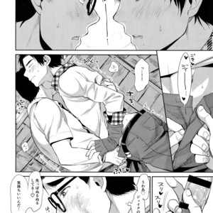 [Inufuro (Inufuro)] Locker – Dead By Daylight dj [JP] – Gay Manga sex 13