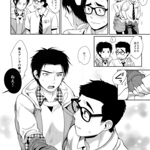 [Inufuro (Inufuro)] Locker – Dead By Daylight dj [JP] – Gay Manga sex 25