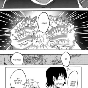 [Minano Fall] Star Mine – Boku no Hero Academia dj [kr] – Gay Manga sex 23