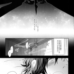 [Nir (Juugatsu)] Hoshi no Namae – Fate/ Grand Order dj [JP] – Gay Manga sex 2