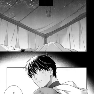 [Nir (Juugatsu)] Hoshi no Namae – Fate/ Grand Order dj [JP] – Gay Manga sex 8