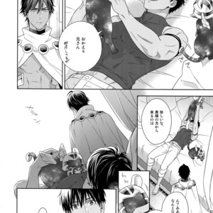 [Nir (Juugatsu)] Hoshi no Namae – Fate/ Grand Order dj [JP] – Gay Manga sex 29