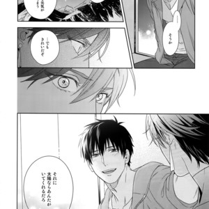 [Nir (Juugatsu)] Hoshi no Namae – Fate/ Grand Order dj [JP] – Gay Manga sex 43