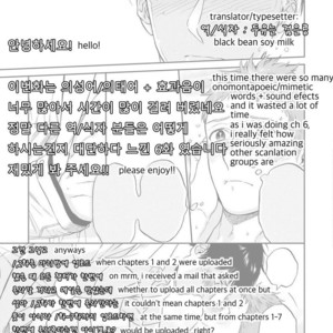 [Seika] Shinyuu tte Soko Made Shinakucha Ikenai No? [Portuguese] – Gay Manga sex 200