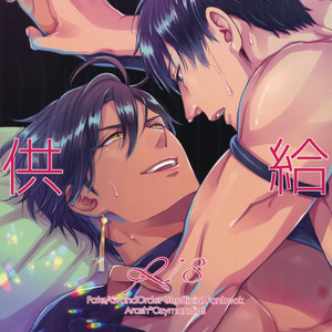 [Nir (Juugatsu)] Maryoku Kyoukyuu EX – Fate/ Grand Order dj [JP] – Gay Manga thumbnail 001