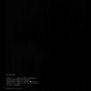 [Nir (Juugatsu)] Maryoku Kyoukyuu EX – Fate/ Grand Order dj [JP] – Gay Manga sex 2