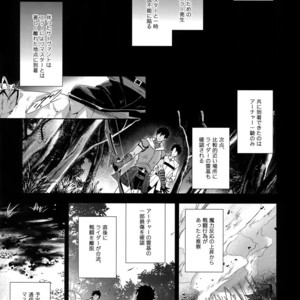 [Nir (Juugatsu)] Maryoku Kyoukyuu EX – Fate/ Grand Order dj [JP] – Gay Manga sex 4
