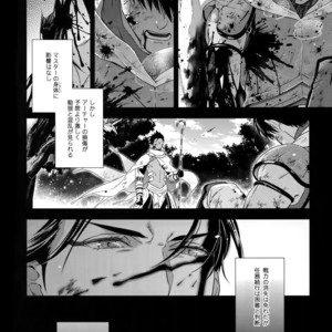 [Nir (Juugatsu)] Maryoku Kyoukyuu EX – Fate/ Grand Order dj [JP] – Gay Manga sex 5