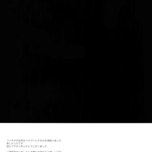 [Nir (Juugatsu)] Maryoku Kyoukyuu EX – Fate/ Grand Order dj [JP] – Gay Manga sex 56