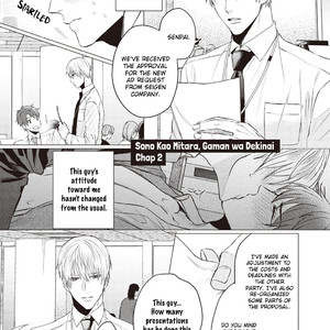 [YAREYA Umako] Sono Kao Mitara, Gaman wa Dekinai (update c.3) [Eng] – Gay Manga sex 4