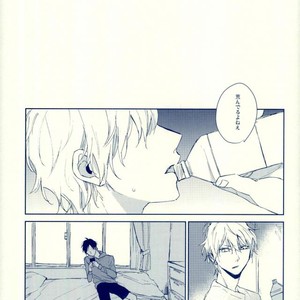 [Rosetta] Rendez-Vous – Durarara dj [JP] – Gay Manga sex 2