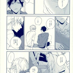[Rosetta] Rendez-Vous – Durarara dj [JP] – Gay Manga sex 4