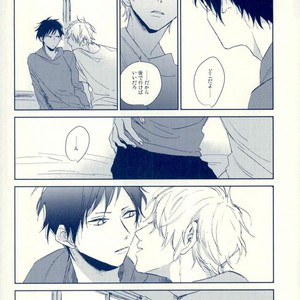 [Rosetta] Rendez-Vous – Durarara dj [JP] – Gay Manga sex 5