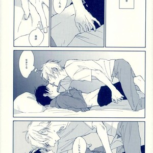 [Rosetta] Rendez-Vous – Durarara dj [JP] – Gay Manga sex 8