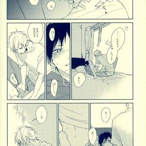 [Rosetta] Rendez-Vous – Durarara dj [JP] – Gay Manga sex 11