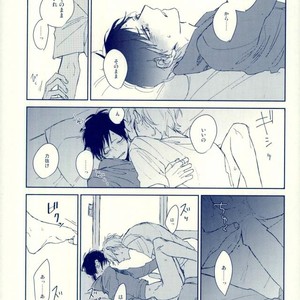 [Rosetta] Rendez-Vous – Durarara dj [JP] – Gay Manga sex 12