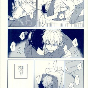 [Rosetta] Rendez-Vous – Durarara dj [JP] – Gay Manga sex 14