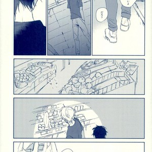 [Rosetta] Rendez-Vous – Durarara dj [JP] – Gay Manga sex 18