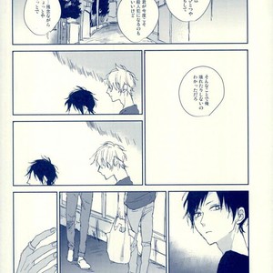 [Rosetta] Rendez-Vous – Durarara dj [JP] – Gay Manga sex 21