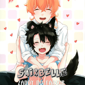 Gay Manga - [Meteor (Norum)] We Started Living Together – Fate/Grand Order dj [Eng] – Gay Manga