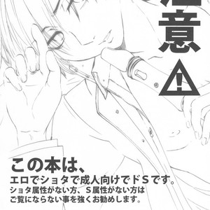 [sky (ai)] kuro no sinigami osigototyou – Darker than Black dj [Korean] – Gay Manga sex 3
