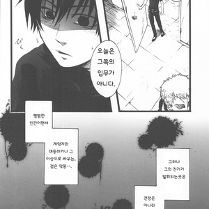 [sky (ai)] kuro no sinigami osigototyou – Darker than Black dj [Korean] – Gay Manga sex 6