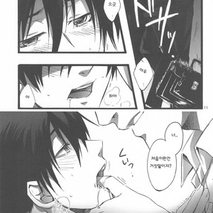 [sky (ai)] kuro no sinigami osigototyou – Darker than Black dj [Korean] – Gay Manga sex 11