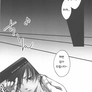 [sky (ai)] kuro no sinigami osigototyou – Darker than Black dj [Korean] – Gay Manga sex 24