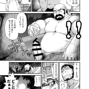 [Neyukidou (Takaku Nozomu)] OUTRAGE [JP] – Gay Manga sex 8