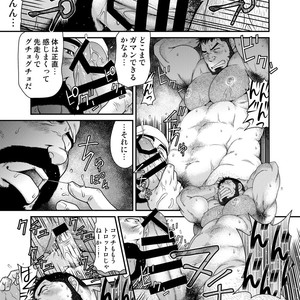 [Neyukidou (Takaku Nozomu)] OUTRAGE [JP] – Gay Manga sex 16