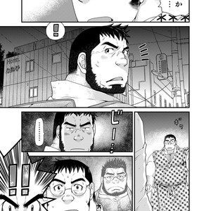 [Neyukidou (Takaku Nozomu)] OUTRAGE [JP] – Gay Manga sex 32