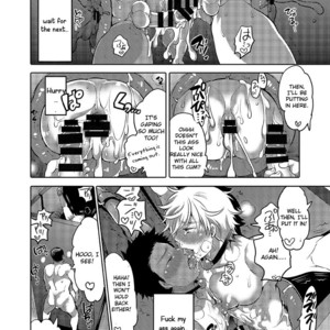 [HONEY QP (Inochi Wazuka)] Oshiri Hinpyoukai Kyoku [Eng] – Gay Manga sex 45
