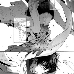 [Zaregoto Supika (Shizuki)] Soushite Itsuka no Koi wo suru – Fate/Grand Order dj [JP] – Gay Manga sex 3