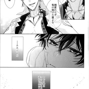 [Zaregoto Supika (Shizuki)] Soushite Itsuka no Koi wo suru – Fate/Grand Order dj [JP] – Gay Manga sex 5