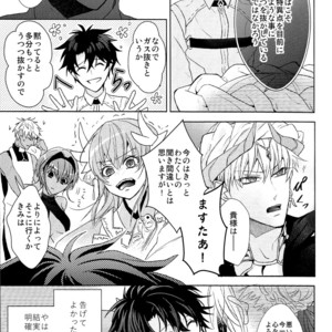 [Zaregoto Supika (Shizuki)] Soushite Itsuka no Koi wo suru – Fate/Grand Order dj [JP] – Gay Manga sex 7