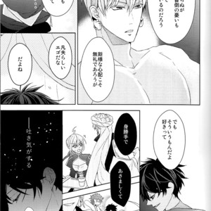 [Zaregoto Supika (Shizuki)] Soushite Itsuka no Koi wo suru – Fate/Grand Order dj [JP] – Gay Manga sex 11
