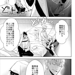 [Zaregoto Supika (Shizuki)] Soushite Itsuka no Koi wo suru – Fate/Grand Order dj [JP] – Gay Manga sex 15