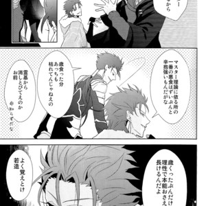 [Zaregoto Supika (Shizuki)] Soushite Itsuka no Koi wo suru – Fate/Grand Order dj [JP] – Gay Manga sex 21