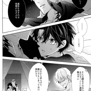 [Zaregoto Supika (Shizuki)] Soushite Itsuka no Koi wo suru – Fate/Grand Order dj [JP] – Gay Manga sex 36