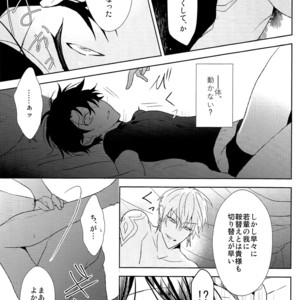 [Zaregoto Supika (Shizuki)] Soushite Itsuka no Koi wo suru – Fate/Grand Order dj [JP] – Gay Manga sex 39