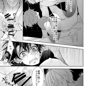 [Zaregoto Supika (Shizuki)] Soushite Itsuka no Koi wo suru – Fate/Grand Order dj [JP] – Gay Manga sex 45