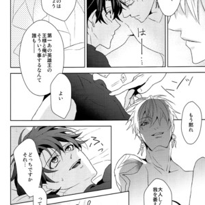 [Zaregoto Supika (Shizuki)] Soushite Itsuka no Koi wo suru – Fate/Grand Order dj [JP] – Gay Manga sex 48