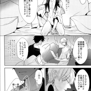 [Zaregoto Supika (Shizuki)] Soushite Itsuka no Koi wo suru – Fate/Grand Order dj [JP] – Gay Manga sex 52