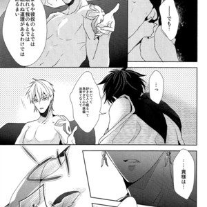 [Zaregoto Supika (Shizuki)] Soushite Itsuka no Koi wo suru – Fate/Grand Order dj [JP] – Gay Manga sex 59