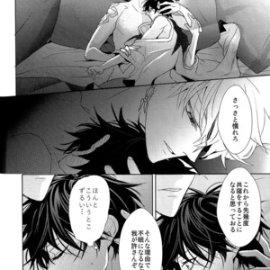 [Zaregoto Supika (Shizuki)] Soushite Itsuka no Koi wo suru – Fate/Grand Order dj [JP] – Gay Manga sex 60