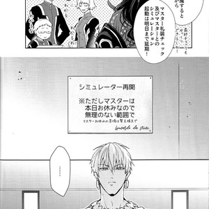 [Zaregoto Supika (Shizuki)] Soushite Itsuka no Koi wo suru – Fate/Grand Order dj [JP] – Gay Manga sex 62