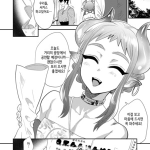 [Mine Noujou (Minemura)] Nozoki Ana, Todokanai Koe [kr] – Gay Manga sex 16