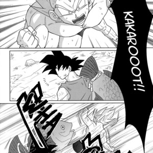 [Bui (Level+D)] That’s Not It – Dragon Ball dj [Eng] – Gay Manga sex 5