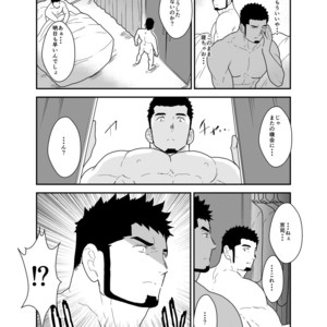 [Sorairo Panda (Yamome)] Boyfriend with no Facial Expressions [JP] – Gay Manga sex 11